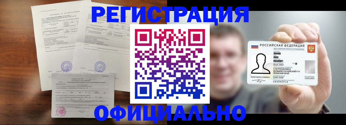 регистрация для школы в Димитровграде