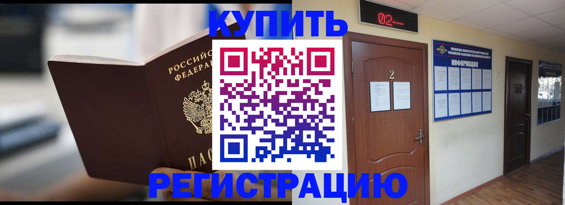 регистрация для школы в Димитровграде