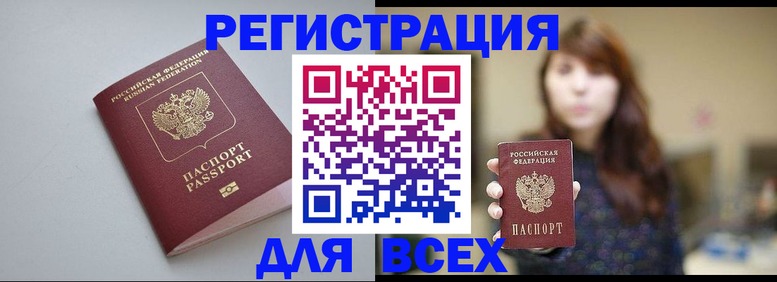 найти адрес прописки в Димитровграде